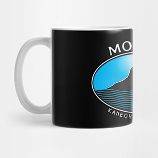 Mokoli'i Chinaman's Hat Hawaii Mug